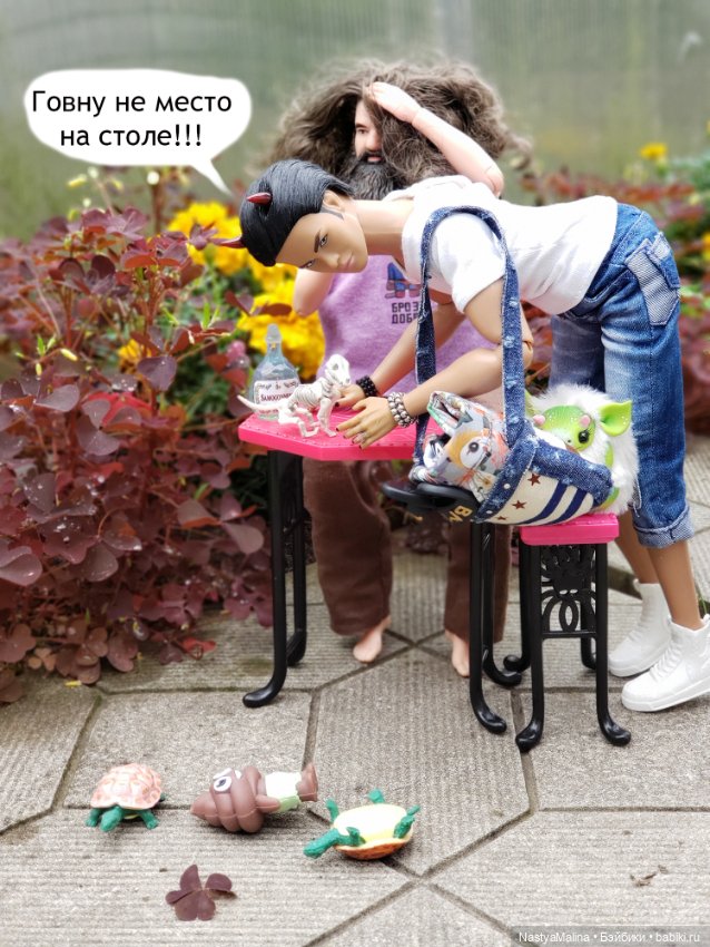 Дача 2023 (Хагрид в печали)