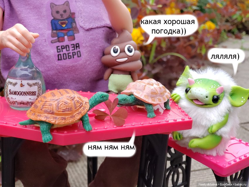 Дача 2023 (Хагрид в печали) (фото 6)