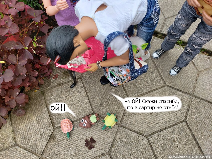 Дача 2023 (Хагрид в печали)