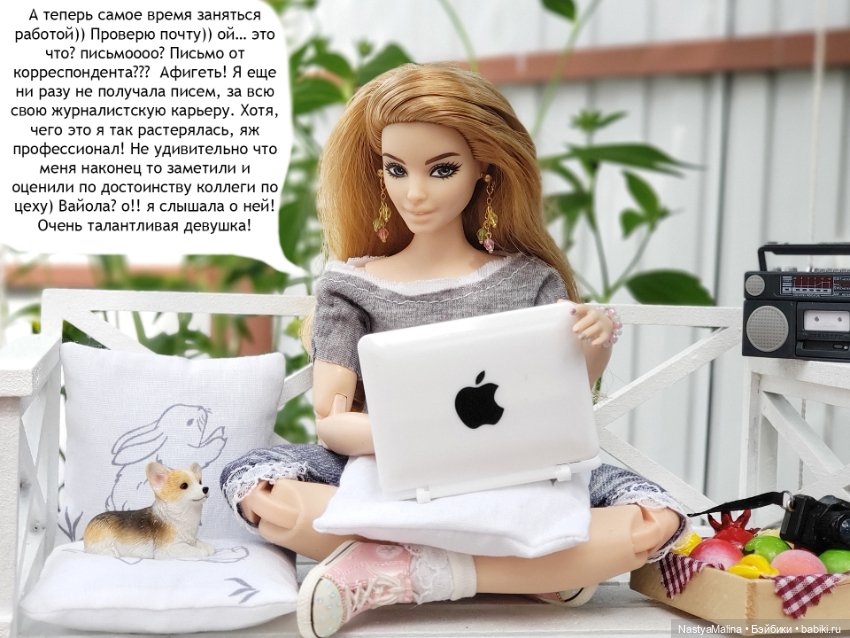 Дача 2023 (Медея получила письмо!) (фото 2)