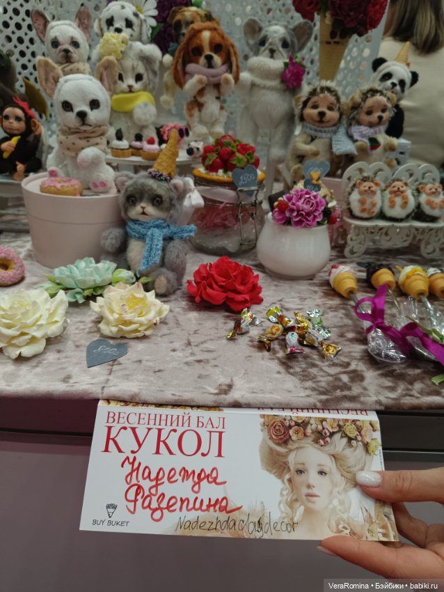 Тишинка день второй 😁 часть шестая