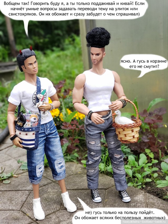 Дача 2023 (Хагрид в печали) (фото 3)