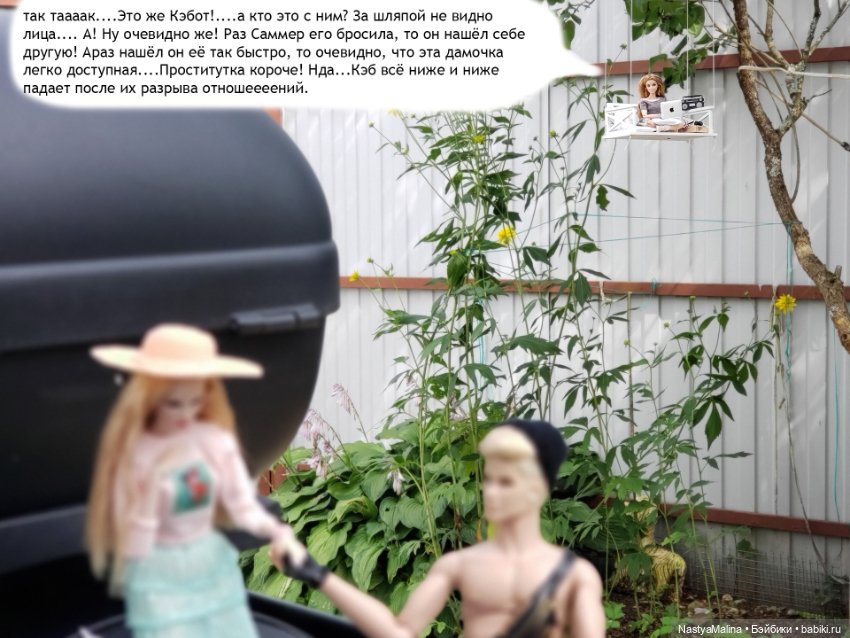 Дача 2023 (Медея получила письмо!) (фото 9)