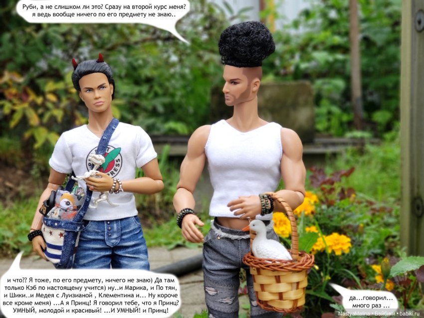 Дача 2023 (Хагрид в печали) (фото 4)