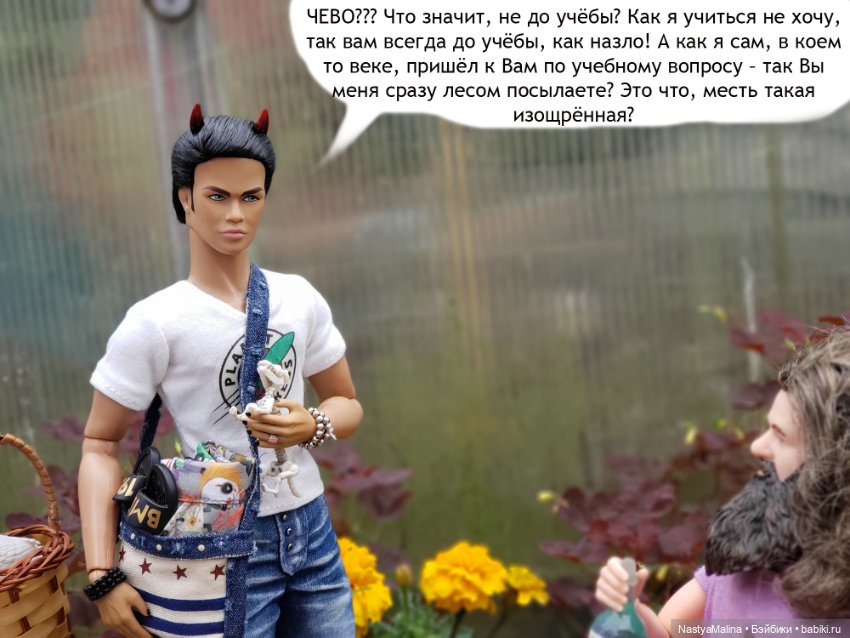 Дача 2023 (Хагрид в печали) (фото 9)