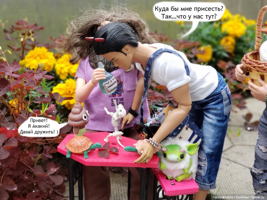 Дача 2023 (Хагрид в печали)