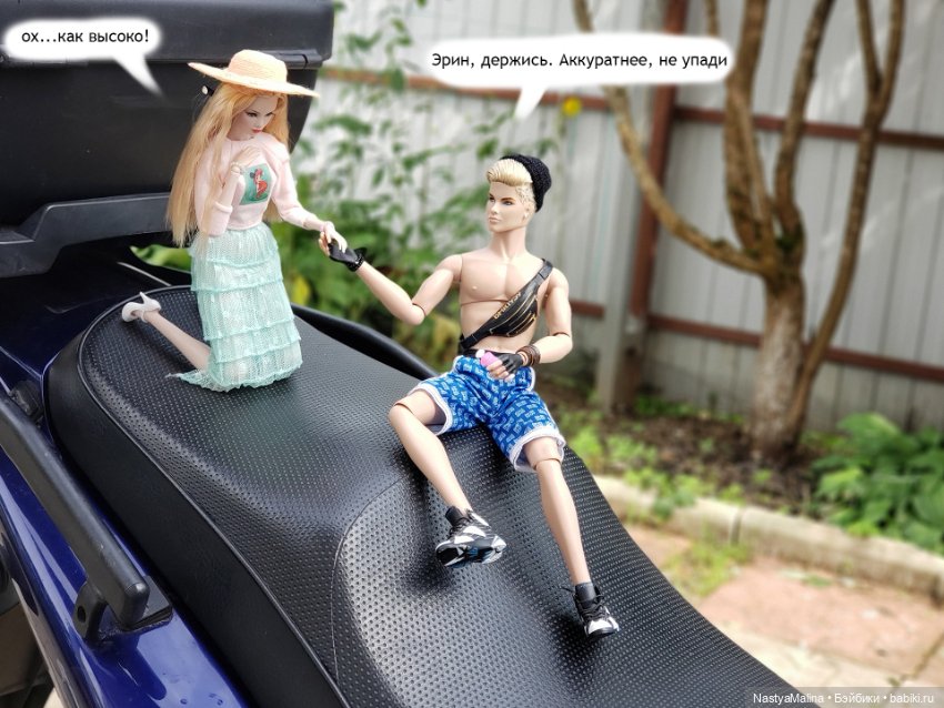 Дача 2023 (Медея получила письмо!) (фото 8)