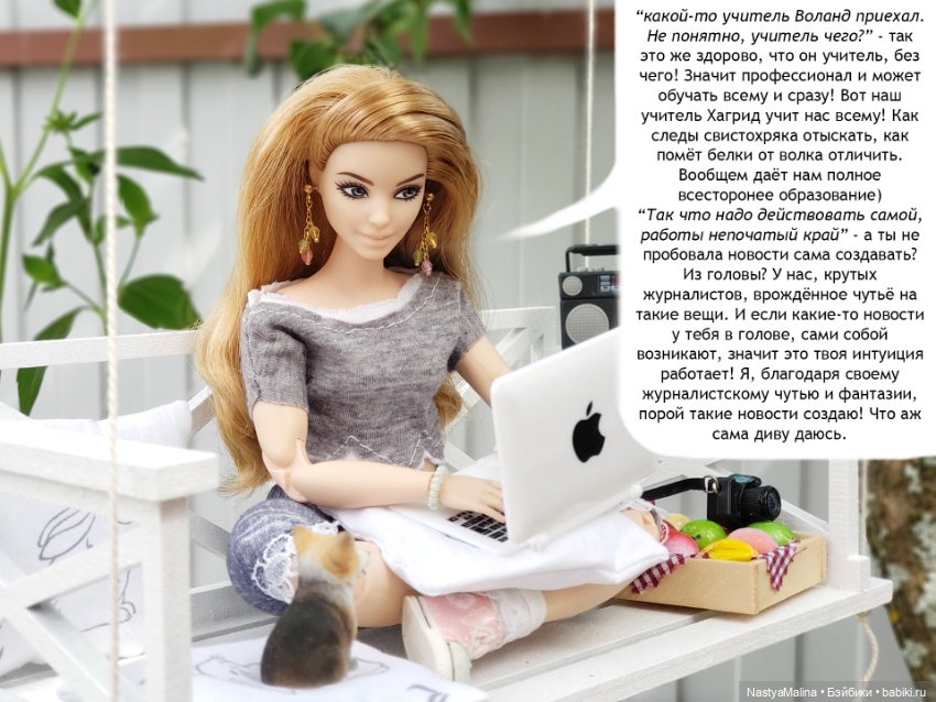 Дача 2023 (Медея получила письмо!) (фото 4)