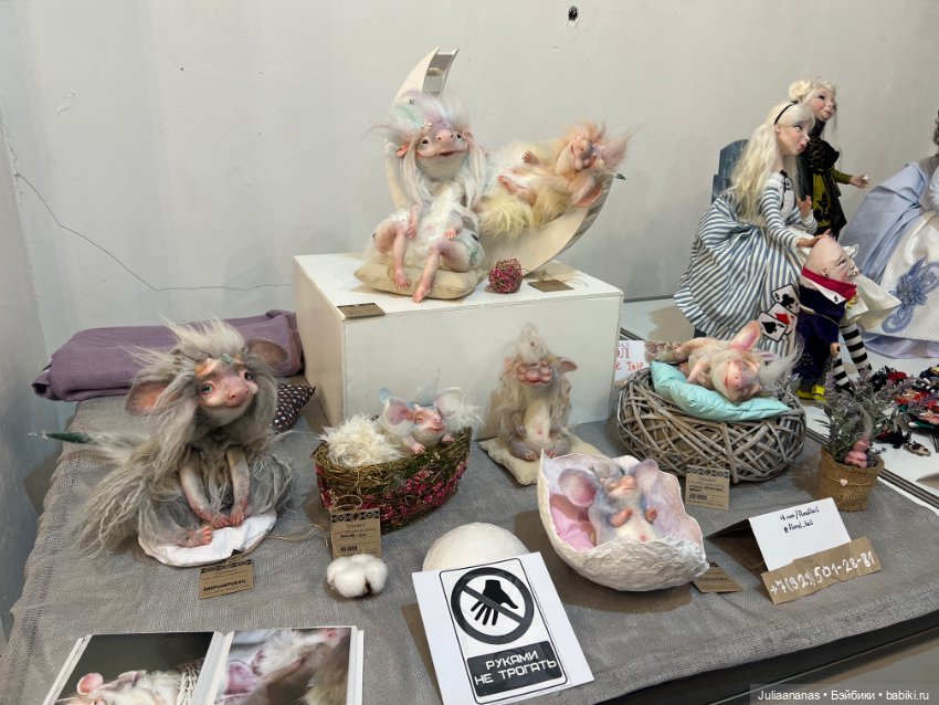 И я тоже выложу «Весенний бал кукол» так, как его увидела я