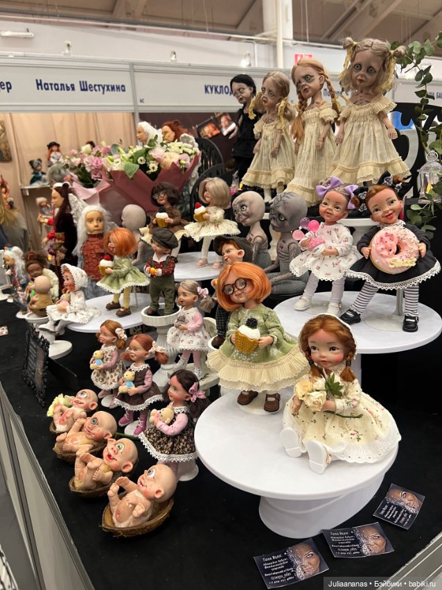 И я тоже выложу «Весенний бал кукол» так, как его увидела я