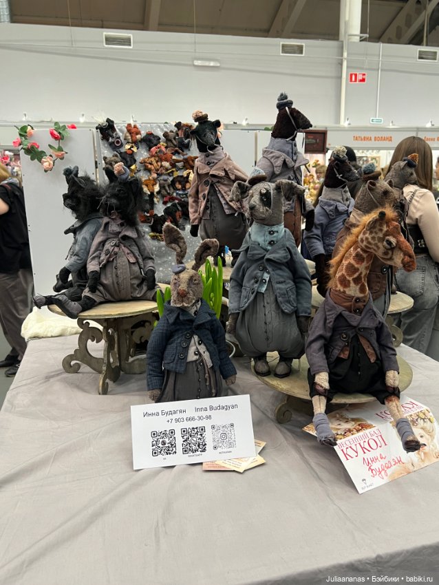 И я тоже выложу «Весенний бал кукол» так, как его увидела я