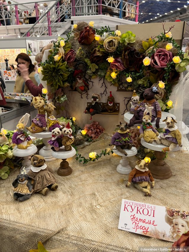 И я тоже выложу «Весенний бал кукол» так, как его увидела я