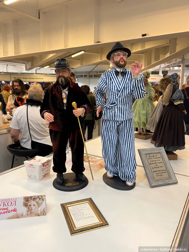 И я тоже выложу «Весенний бал кукол» так, как его увидела я