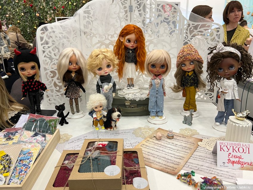 И я тоже выложу «Весенний бал кукол» так, как его увидела я