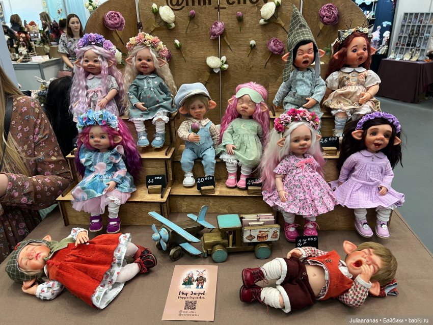 И я тоже выложу «Весенний бал кукол» так, как его увидела я