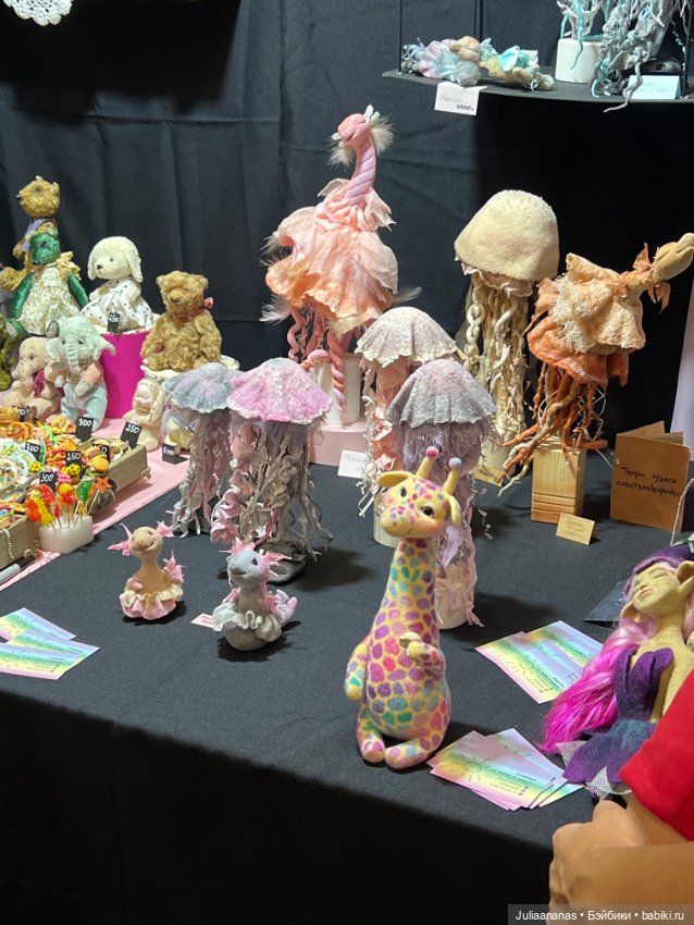 И я тоже выложу «Весенний бал кукол» так, как его увидела я