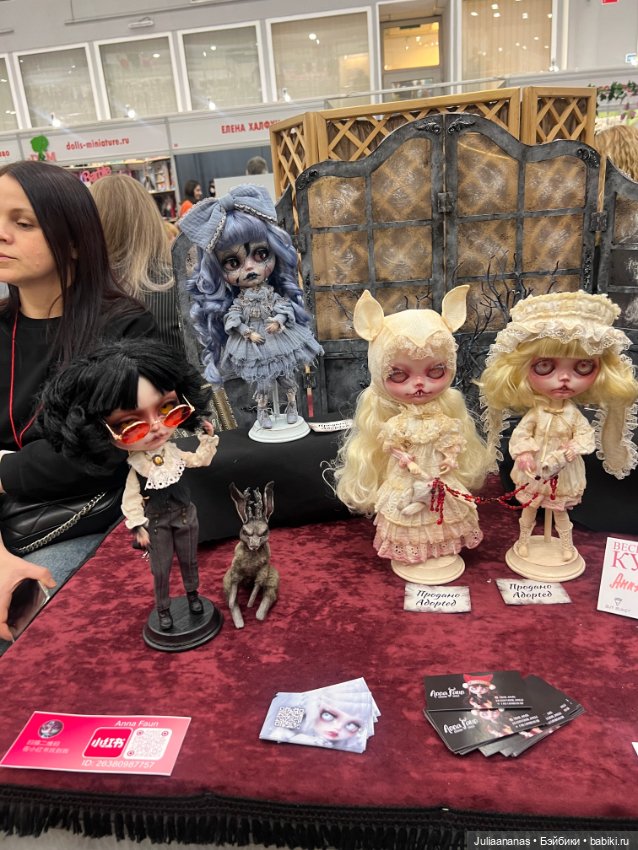 И я тоже выложу «Весенний бал кукол» так, как его увидела я