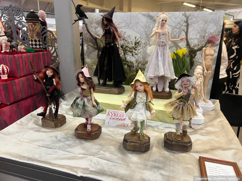 И я тоже выложу «Весенний бал кукол» так, как его увидела я