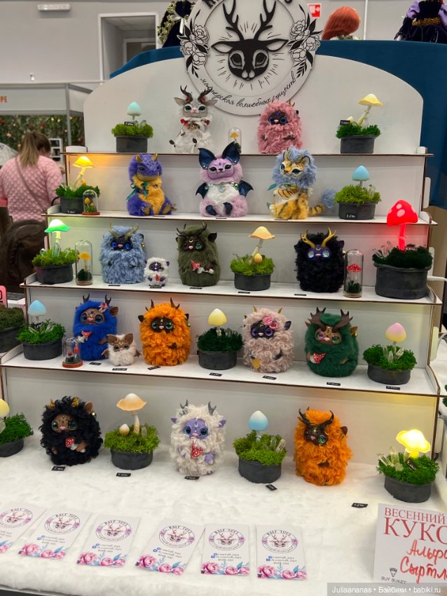 И я тоже выложу «Весенний бал кукол» так, как его увидела я