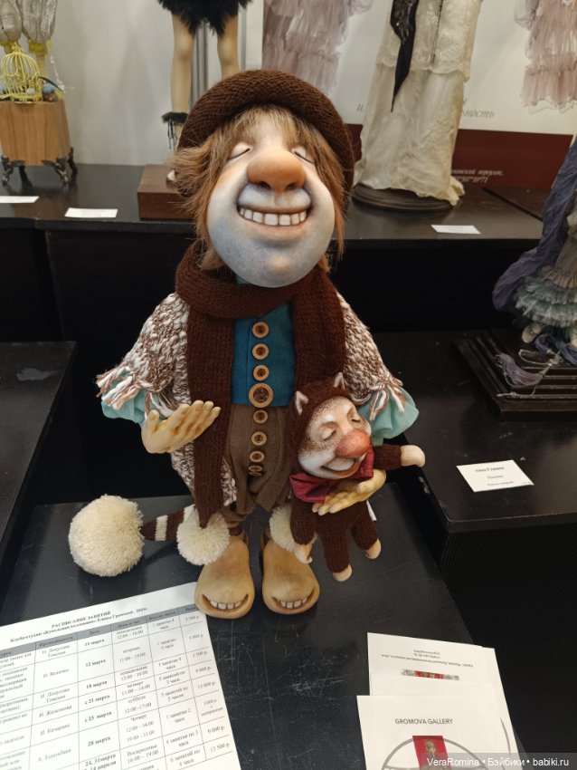 Тишинка день третий 😁 часть вторая