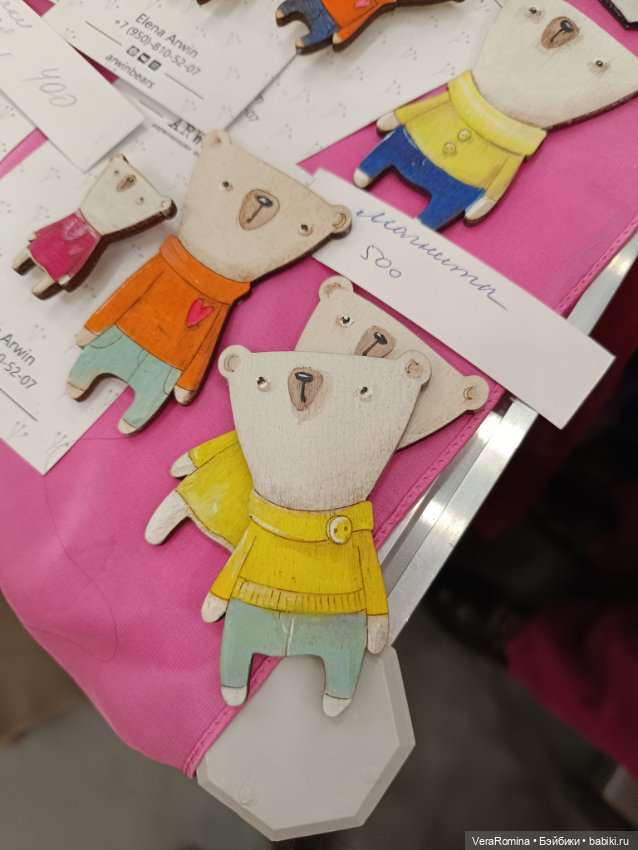 Тишинка день третий😁 часть четвёртая