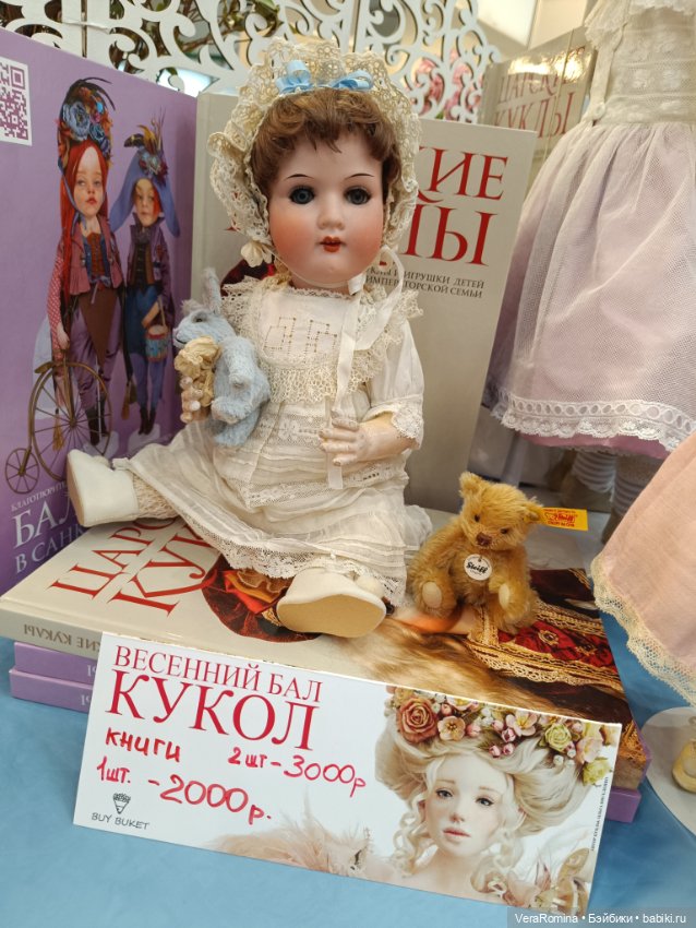 Тишинка день третий😁 часть четвёртая