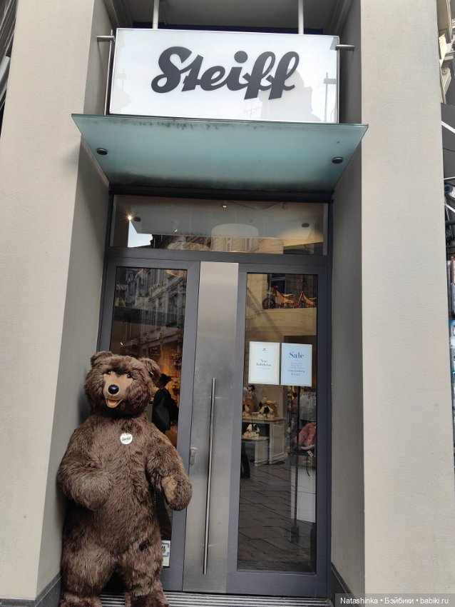 Музыкальная История 103 — Туризм и путешествия: фотоотчеты из поездок