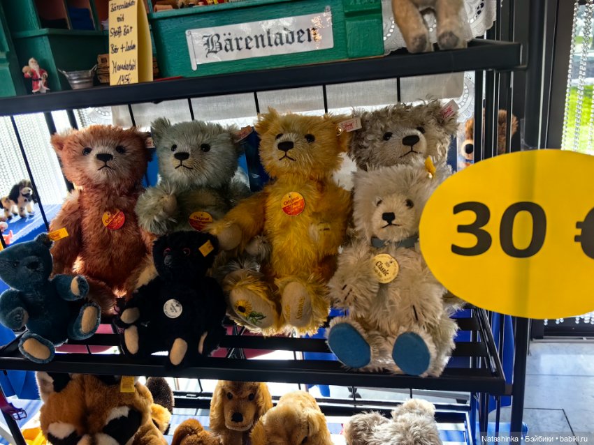 Музыкальная История 103 — Туризм и путешествия: фотоотчеты из поездок (фото 6)