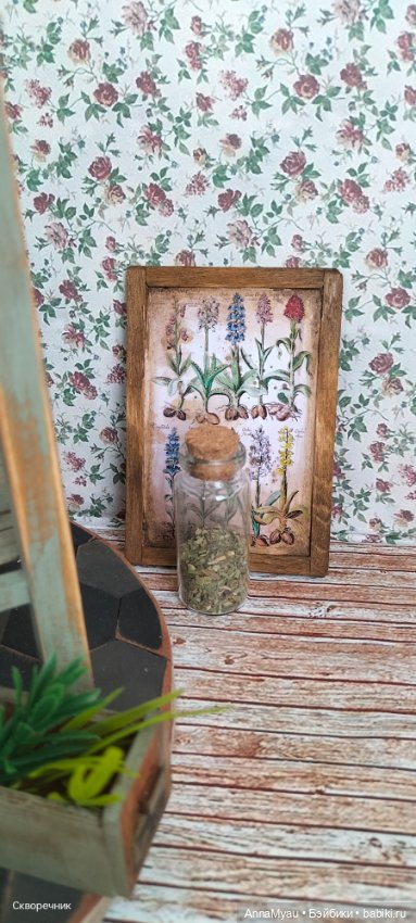 Стол мага герболога — Кукольная миниатюра своими руками: еда