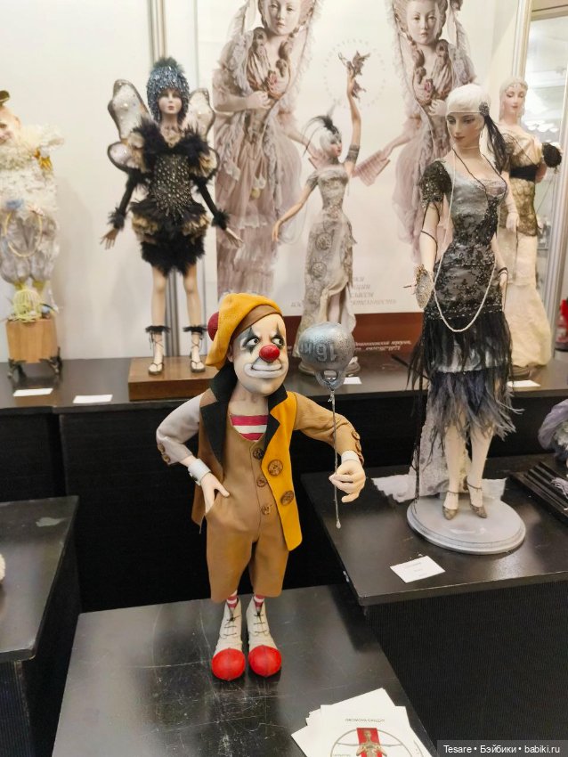 Весенний бал. Часть третья