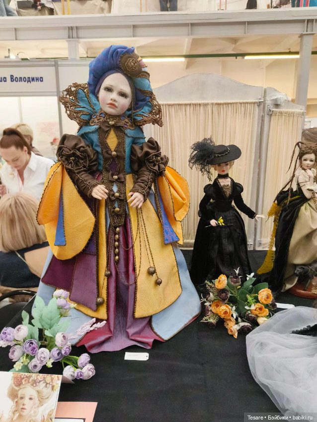 Весенний бал. Часть вторая