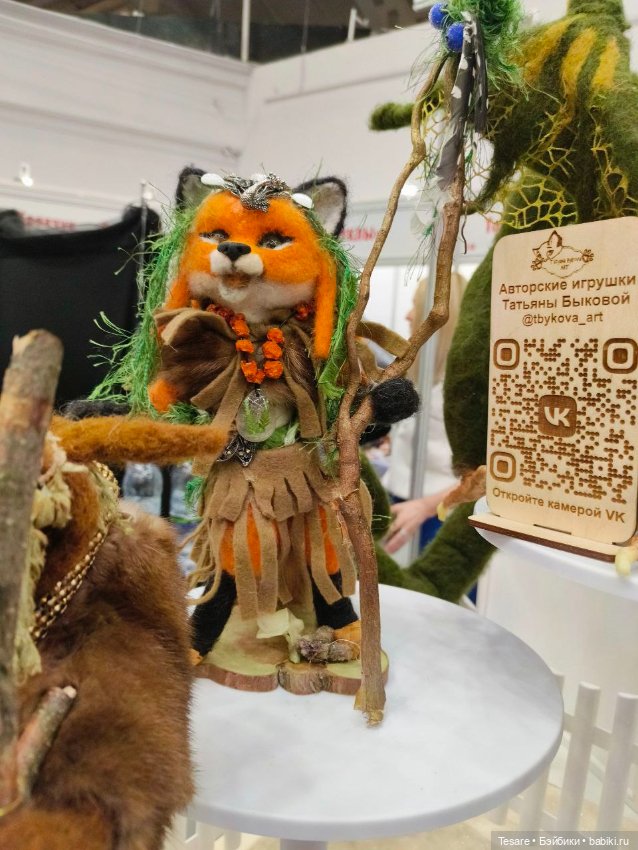 Весенний бал. Часть третья