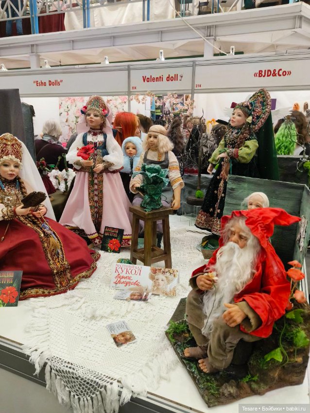 Весенний бал. Часть третья