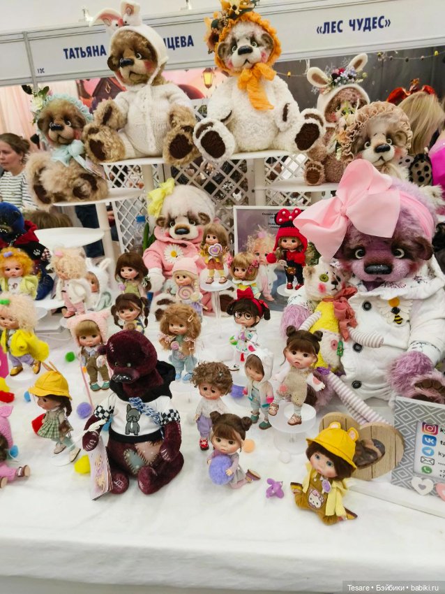 Весенний бал. Часть вторая