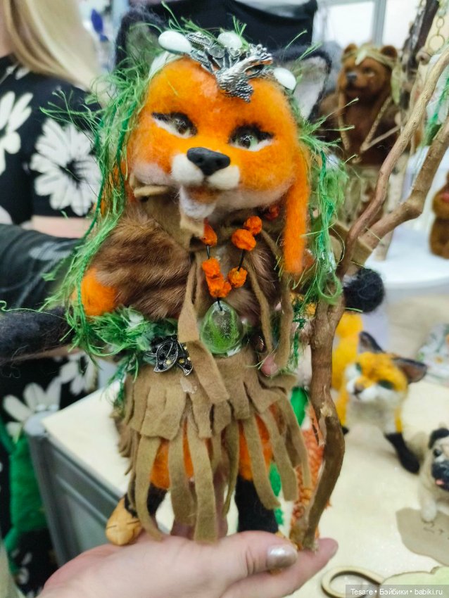 Весенний бал. Часть третья