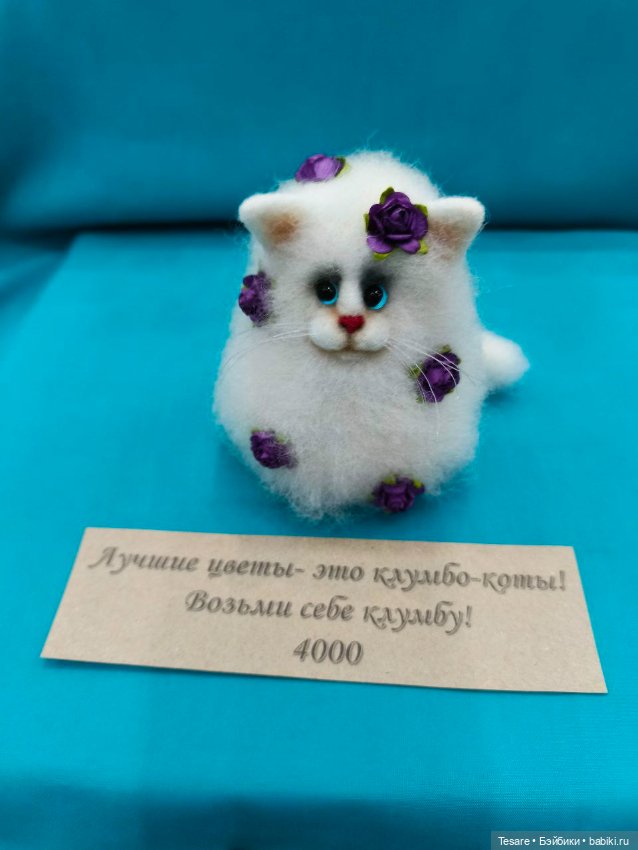 Весенний бал. Часть третья (фото 9)