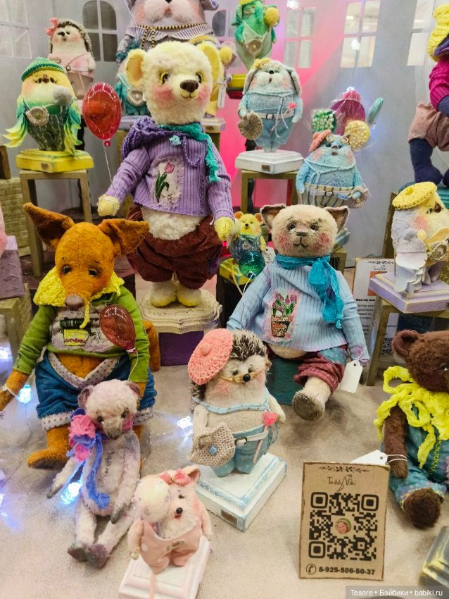 Весенний бал. Часть вторая