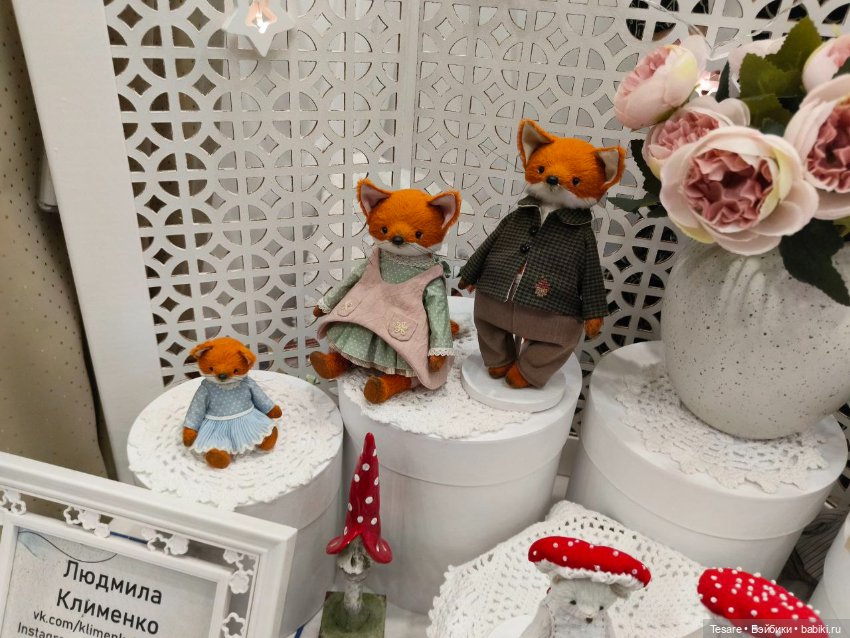 Весенний бал. Часть вторая