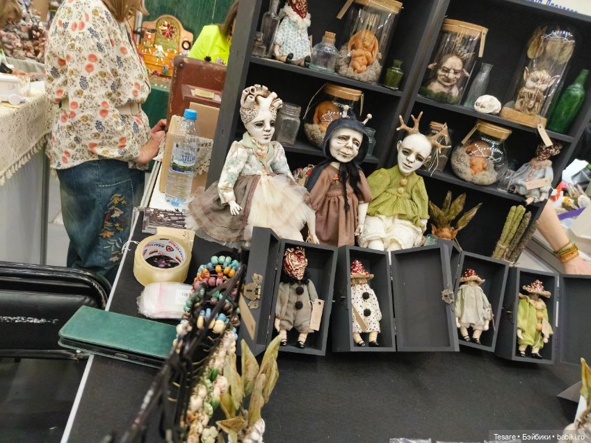 Весенний бал. Часть вторая