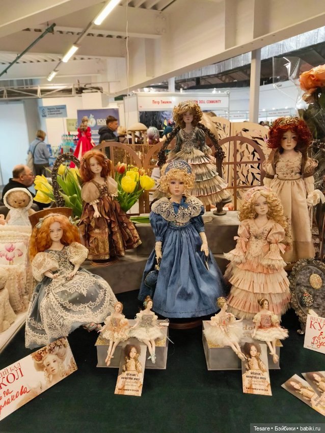 Весенний бал. Часть третья