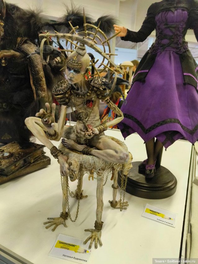 Весенний бал. Часть третья