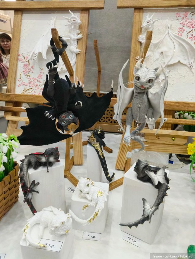 Весенний бал. Часть четвертая, заключительная