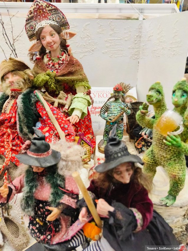 Весенний бал. Часть вторая