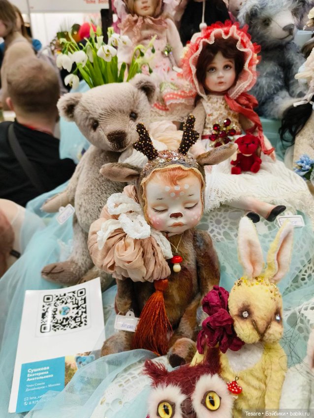 Весенний бал. Часть вторая