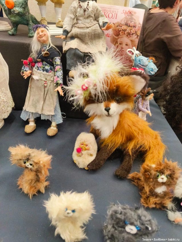 Весенний бал. Часть третья