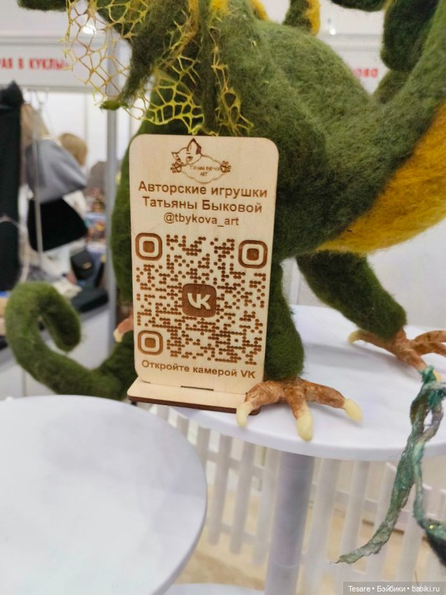 Весенний бал. Часть третья