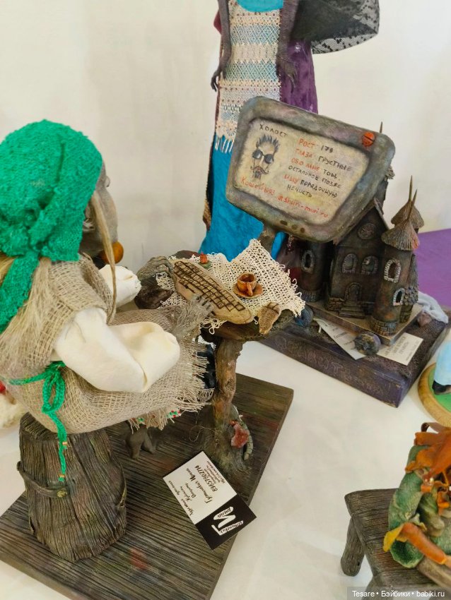 Весенний бал. Часть четвертая, заключительная