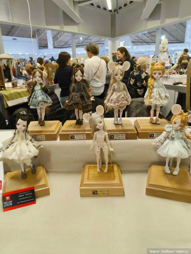 Весенний бал. Часть третья