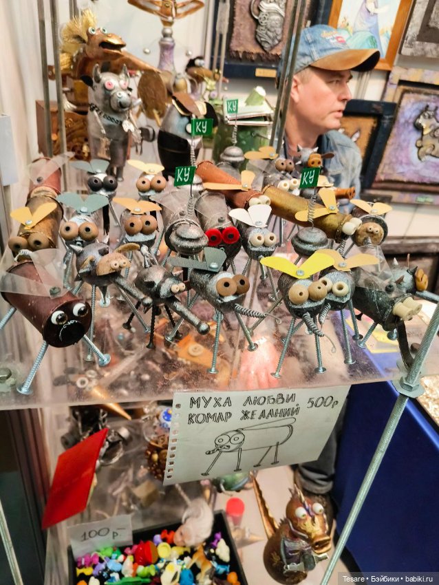 Весенний бал. Часть вторая (фото 5)