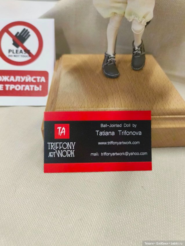 Весенний бал. Часть третья